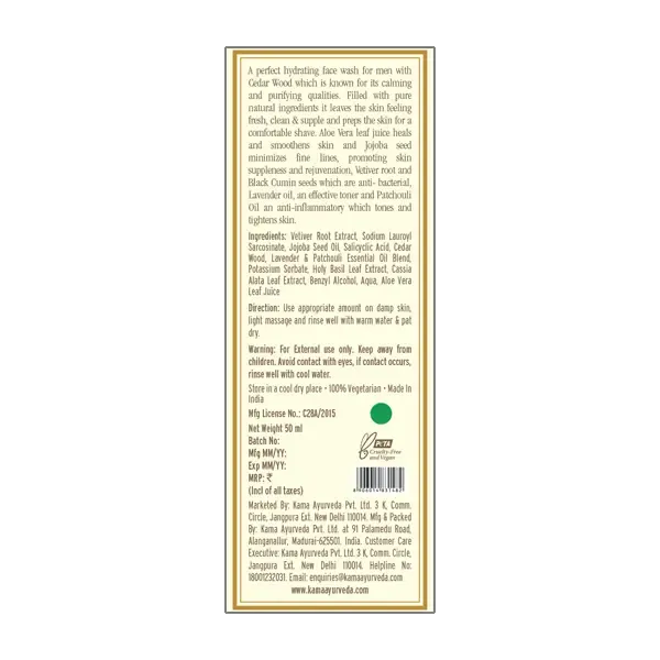 Himalayan Deodar Face Cleanser For Men - Kama Ayurveda